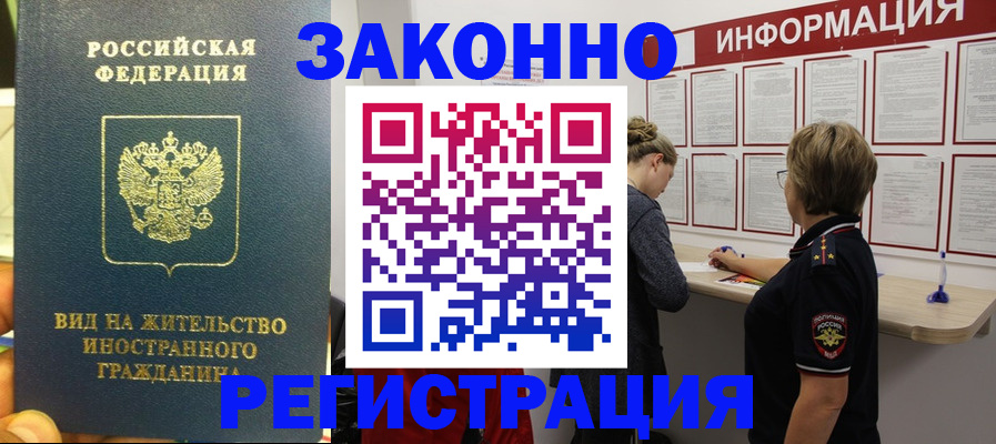 найти адрес прописки в Татарске